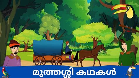 malayalam aex stories|മലയാളം കഥകൾ 